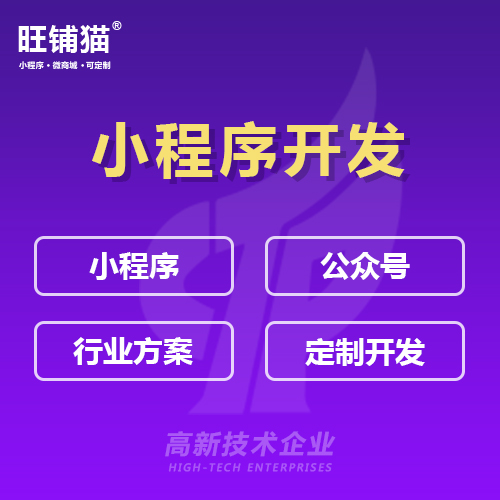 日用百货积分小程序.jpg 日用百货积分小程序.jpg