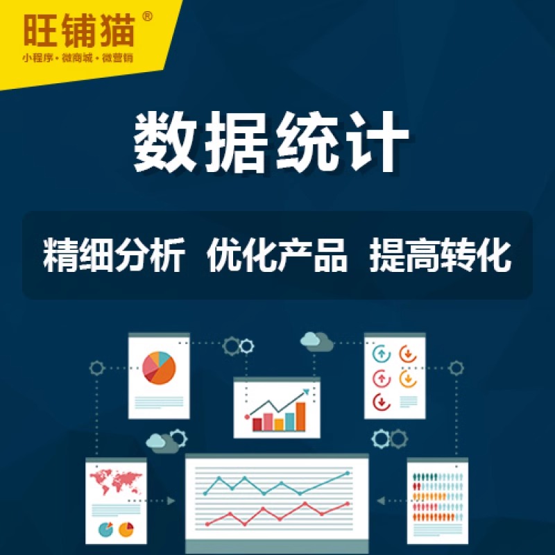 私域订单系统技术拆解:高并发处理架构