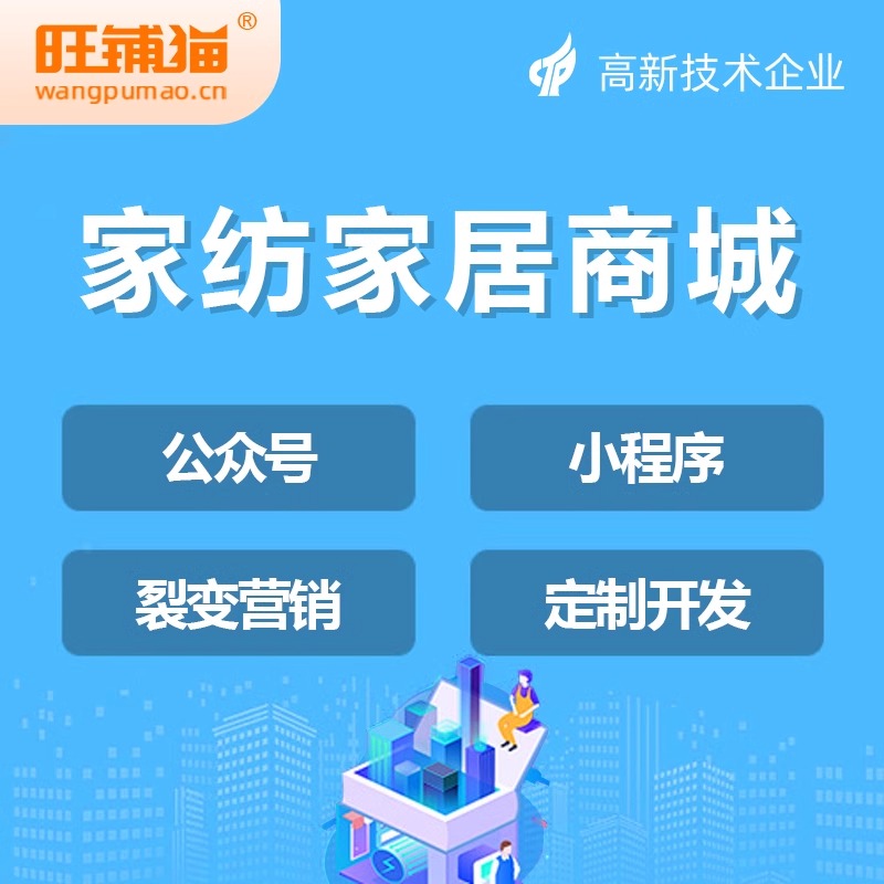 独立部署商城系统如何应对高并发流量冲击