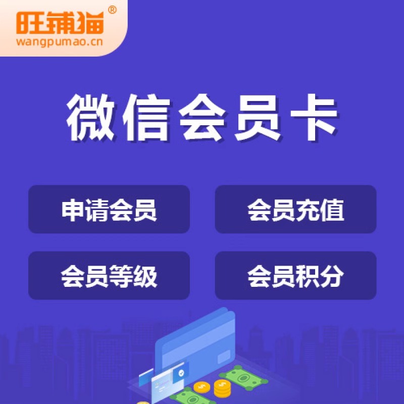公众号商城的KOL合作模式
