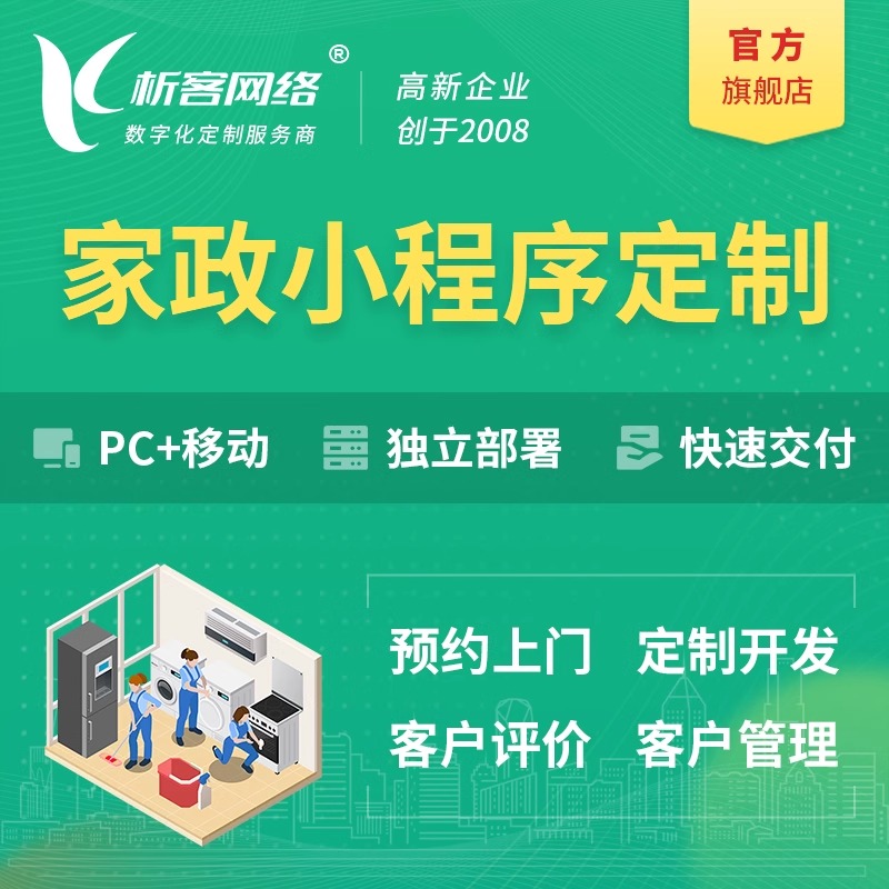 四合一商城开发如何满足多元化业务需求