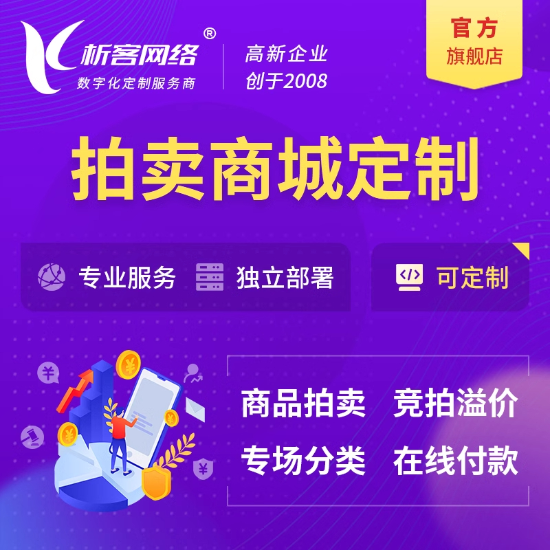 积分小程序商城定制：提升用户粘性的秘诀