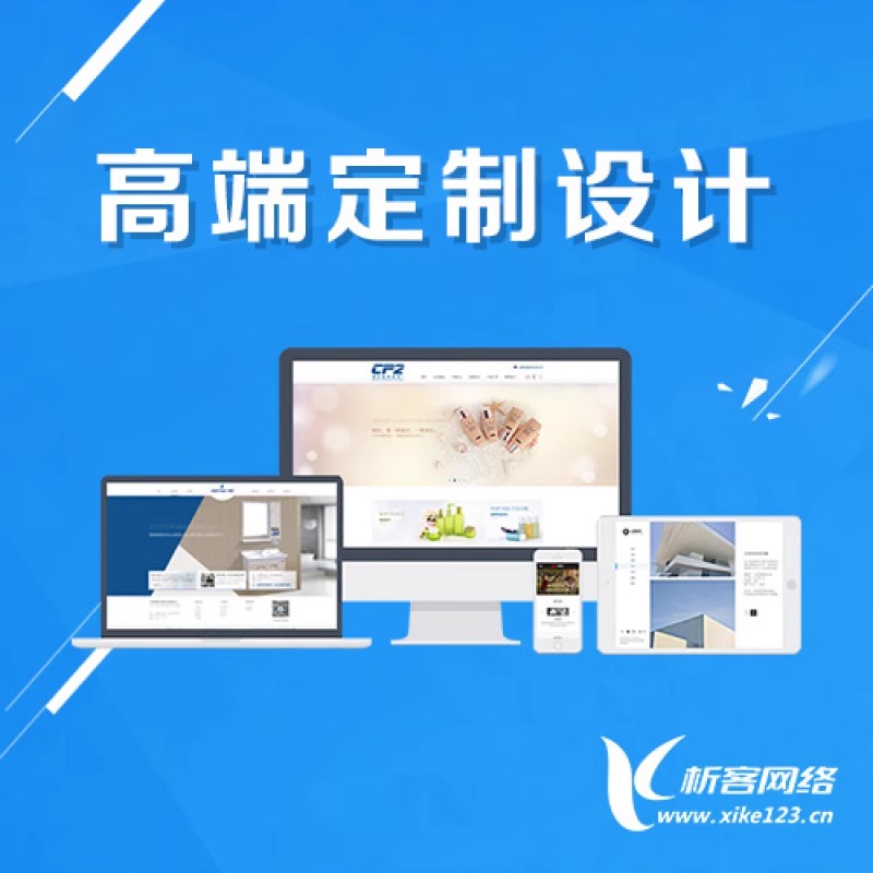 三级分销商城的佣金结算机制