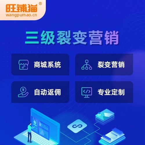 会员积分商城如何设计高粘性成长体系