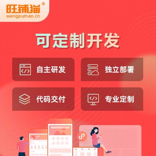 积分小程序商城：创新营销模式