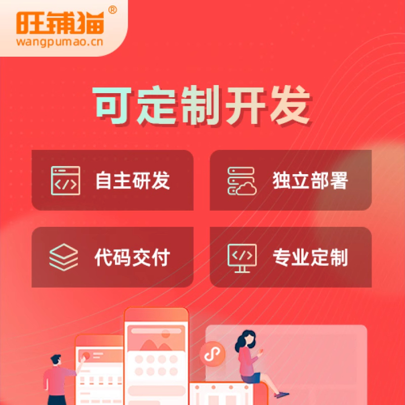 东莞商城定制多商户抽成模式税务规划