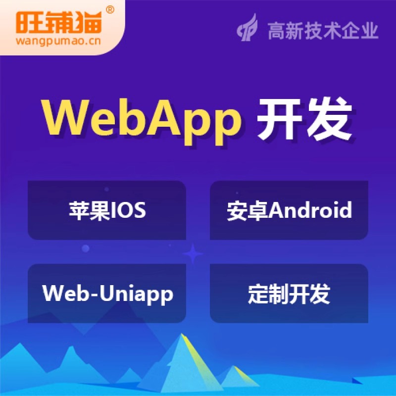 0佣金小程序商城如何提升用户复购率