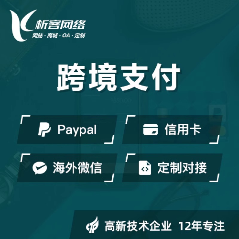 分销系统建设：如何实现分销商的高效管理与激励